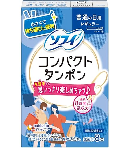 Amazon | ユニ・チャーム ソフィ ソフトタンポン オーガニックコットン