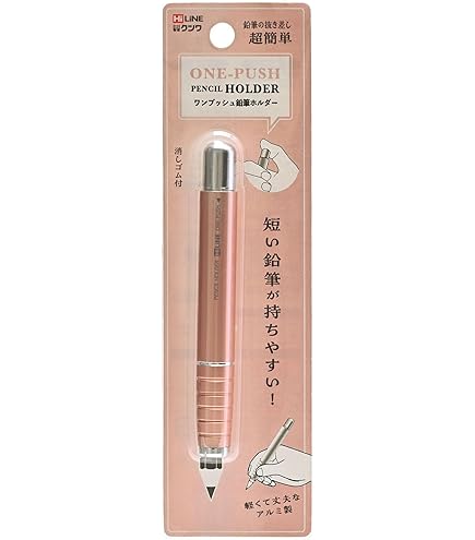 Amazon.co.jp: AC800 鉛筆ホルダー PSH-803 多芯式ペンシルホルダ