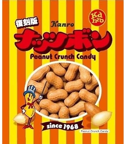 Amazon.co.jp: カンロ ナッツボン 70g×6個 : 食品・飲料・お酒