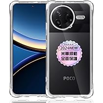 POCO F7 Pro 256GB 本体のみ POCO F7 Pro 新品 48,500円 中古 45,800円 | ネット最安値の価格