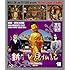 みうらじゅん, いとうせいこう「新TV見仏記(18) 奈良・まほろば編」