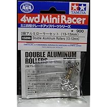 Amazon.co.jp: barchetta 2段アルミローラーセット (13-12mm) 【タミヤ