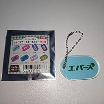 エバース漫才記 アクリルキーホルダー エバース漫才記 アクリルキーホルダー エバース漫才記【公式】 on X: