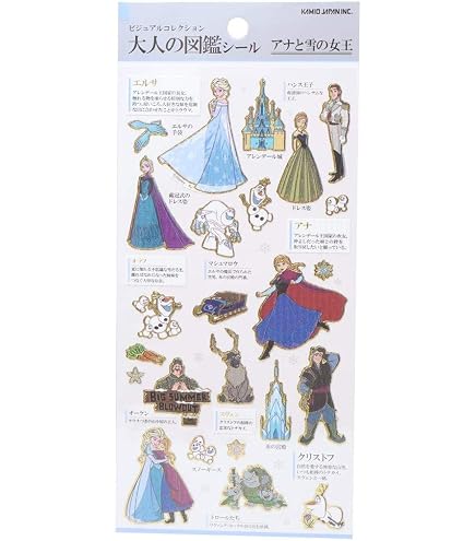 Amazon.co.jp: 美女と野獣[シールシート]大人の図鑑シールディズニー
