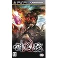 討鬼伝 - PSP