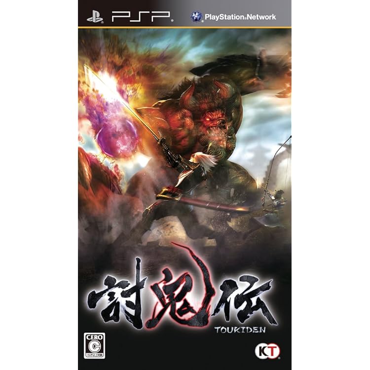Amazon.co.jp: 討鬼伝 極(通常版) : ゲーム