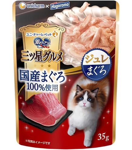 Amazon | 銀のスプーン 三ツ星グルメ パウチ 国産まぐろ100％ ジュレ