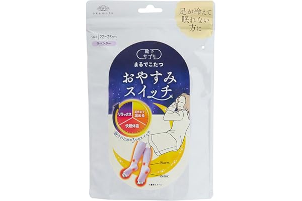 Okamoto 938-994 Women's Socks Supplement, Just Like Kotatsu for Sleeping, Leg Warmer, Sleep Switch