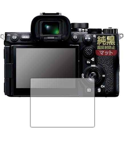 sony α7iii 付属品多数 高硬度ガラスフィルム貼替済み Amazon | PDA工房 SONY α7V/α1II/α9III/α7RV 対応 9H高硬度[光沢] 保護