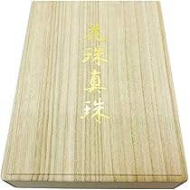 B✨ 【花珠✨桐箱・鑑別書付き✨テリ最強】あこや真珠 ネックレス 花珠✨超大珠✨桐箱・鑑別所付き】 あこや真珠 ネックレス 約8.0