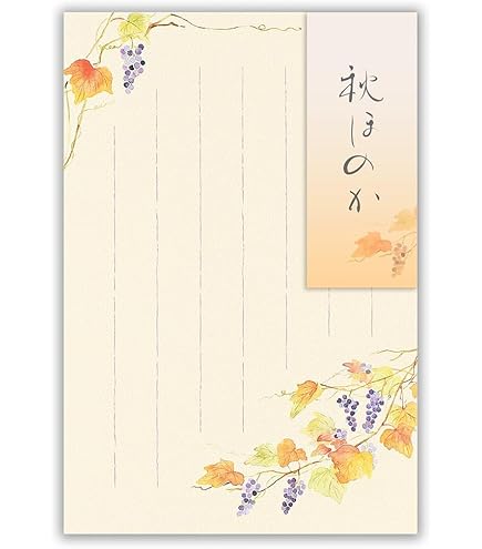 Amazon | エヌビー社 はがき 秋四集 錦秋2A | ハガキ 葉書 5枚入 縦