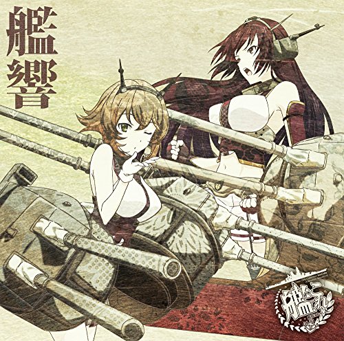 艦隊これくしょん -艦これ-シリーズのアルバム一覧 | ORICON NEWS