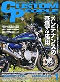 CUSTOM PEOPLE (カスタム ピープル)2013年 01月号 [雑誌]