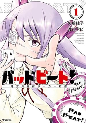 画像5: 【速報】俺達のカドカワがやってくれた！コミック・ラノベ 5,109冊が50％OFFセール