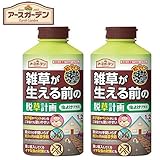 アース製薬 雑草が生える前の脱草計画 1.2kg×2セット