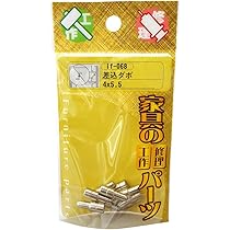 Amazon | 和気産業(Waki Sangyo) 差込ダボ 棚 棚受け 家具 6個入