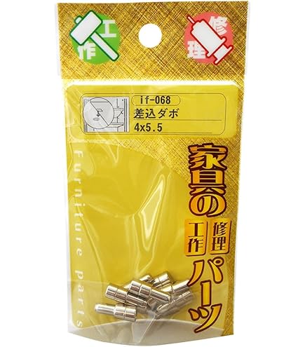 Amazon | 和気産業(Waki Sangyo) 差込ダボ 4個入 4.8mm 棚 四隅
