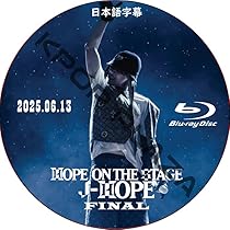 BTS バンタン LYS ヨーロッパ 日本語字幕付 DVD ホビ ホソク Amazon.co.jp: バンタン DVD j-hope Tour 'HOPE ON THE STAGE
