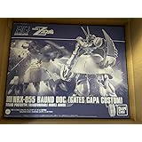 ＨＧ 1/144 バウンド・ドック（ゲーツ・キャパ専用機）