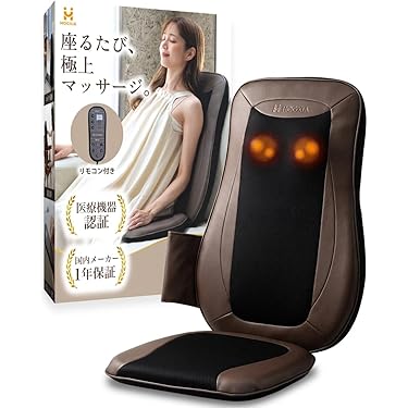 Amazon.co.jp 人気ギフトランキング: マッサージチェア で、ギフトの