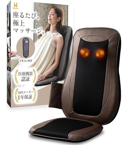 ツカモトエイム　エアリーシェイプ　スマート　ネオ　AIM-FN008S　2013年製 Amazon | ツカモトエイム エアリーシェイプ スマート ネオ AIM-FN008S