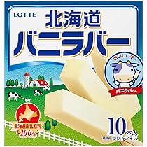 北海道バニラバー　ぬりえ　蝉朗画伯 08732_01.jpg