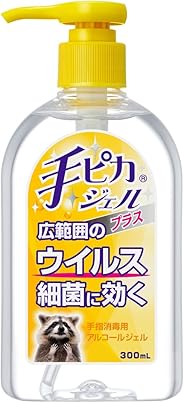 【指定医薬部外品】手ピカジェルプラス 300ml(消毒)