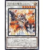 Amazon.co.jp: 大会構築 白き森 センチュリオン デッキ エクストラ