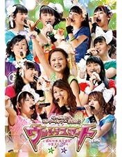 Amazon.co.jp: モーニング娘。誕生15周年記念コンサートツアー