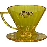 名門 KONO (KONO式/河野式/コーノ式) Collection 2022 クリスマス 冬 限定カラー 1〜2杯用 MDN-21 透明 黄色 クリア イエローゴールド