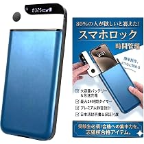 2025年製◆USENレジセット★注文端末（スマートフォン3台付き） Amazon.co.jp: NSGreenjp 2025年版 スマホ依存対策 × 受験・試験対策