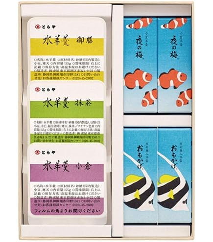 Amazon | とらや 夏小形羊羹・水羊羹詰合せ D (夜の梅 おもかげ 新緑