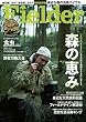 Fielder vol.21 [雑誌]