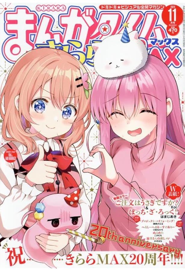 まんがタイムきららMAX 61xfPcEd3hL._AC_UL210_SR210,
