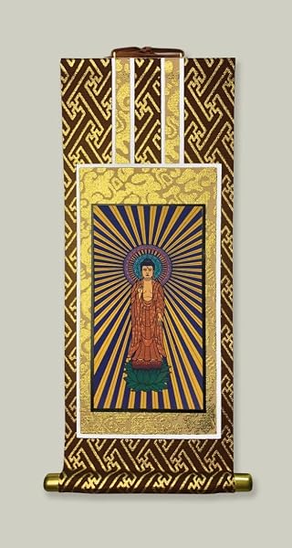 京仏壇いせむら 御本尊掛軸 阿弥陀如来掛軸(各宗派・寸法ございます) 仏壇掛軸 仏具 (20代, 浄土真宗本願寺派(西本願寺)茶金) - 1