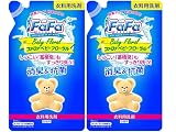 【セット品】ファーファ液体洗剤 ベビーフローラル 詰替 810ML (2個)