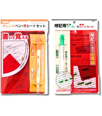 Amazon.co.jp: クツワ STAD 下敷 暗記用 B5 赤 VS020R : 文房具