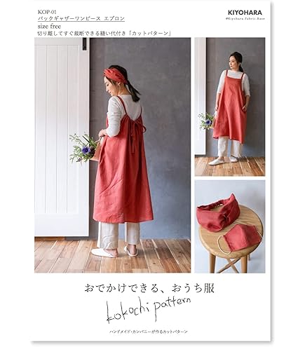 Amazon | ボビンレース パターン集デュセス、ロザリン、ホニトン
