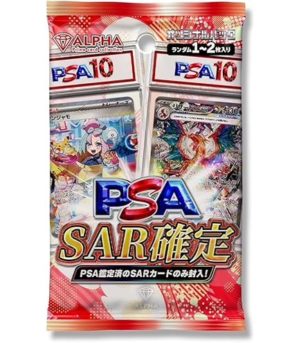 Amazon.co.jp: 【PSA10】 フウロ PSA 10 ポケ.モンカード : おもちゃ