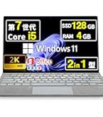 Amazon.co.jp: 【整備済み品】NEC VersaPro VKT12SGG5 2in1 タブレット
