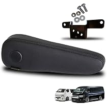 Amazon | 200系 ハイエース フロントシート アームレスト 運転席 無