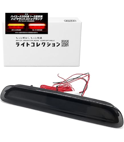 Amazon | VALENTI(ヴァレンティ) ジュエルLEDハイマウントストップ