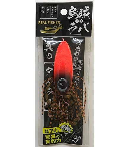 Amazon.co.jp: リアルフィッシャー REAL FISHER 烏賊ラバ 120g フル