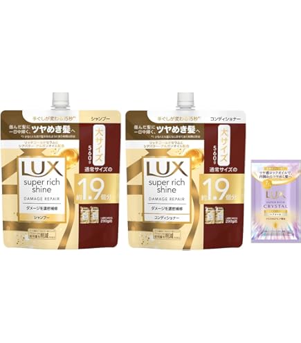 Amazon | LUX(ラックス) スーパーリッチシャイン ダメージリペア 補修