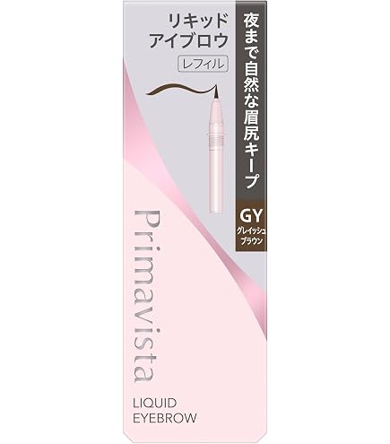 Amazon.co.jp: プリマヴィスタ スタイルロック アイブロウ パウダー