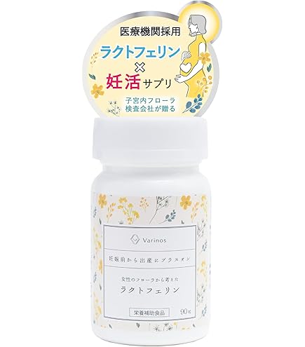 Amazon.co.jp: DHC(ディー・エイチ・シー) ラクトフェリン 30日分 2個