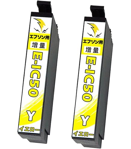 EPSON IC50 トナーカートリッジ 13個 カラリオ プリンターインク エプソン EPSON インクカートリッジ