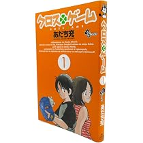 Amazon.co.jp: クロスゲーム (1) (少年サンデーコミックス) : あだち