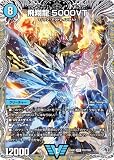 【銀トレジャー】デュエマ DM25RP3 TR1/TR9 飛翔龍 5000VT (VIC ビクトリー) 王道W 第3弾 邪神vs時皇 ～ビヨンド・ザ・タイム～ (DM25-RP3)