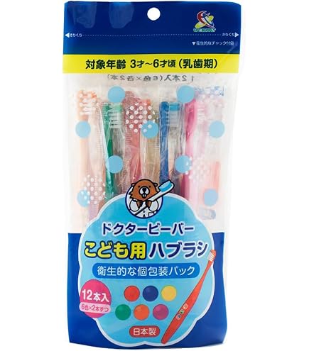 Amazon.co.jp: Doクリアこどもハブラシ園児用やわらかめ : ドラッグストア